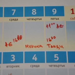 Chastna-detska-gradina-Sofia-Chudnata-kushtichka-7-big